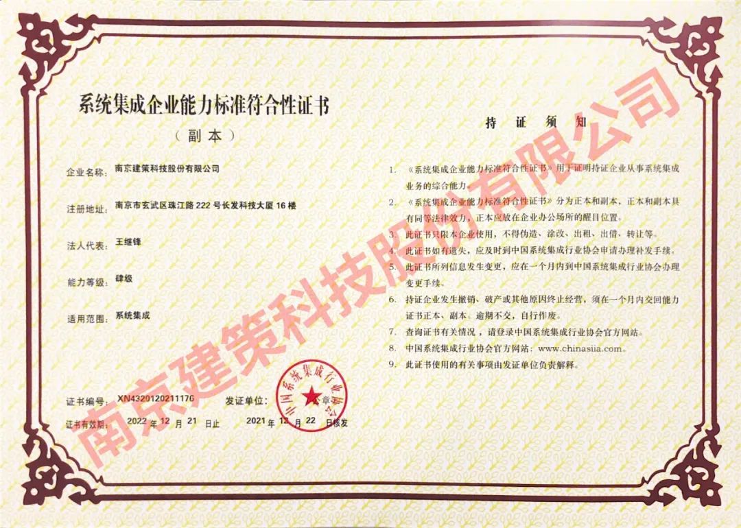 微信图片_20220519153651.jpg