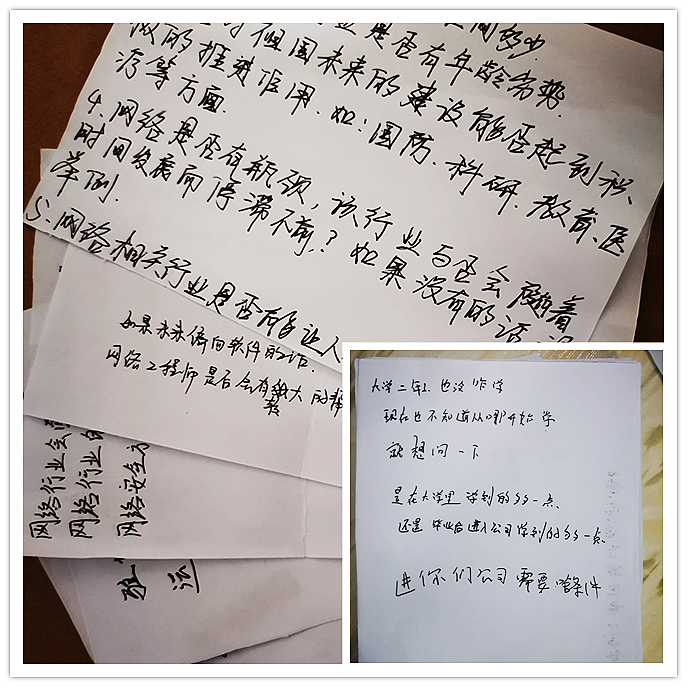 问题答疑.png