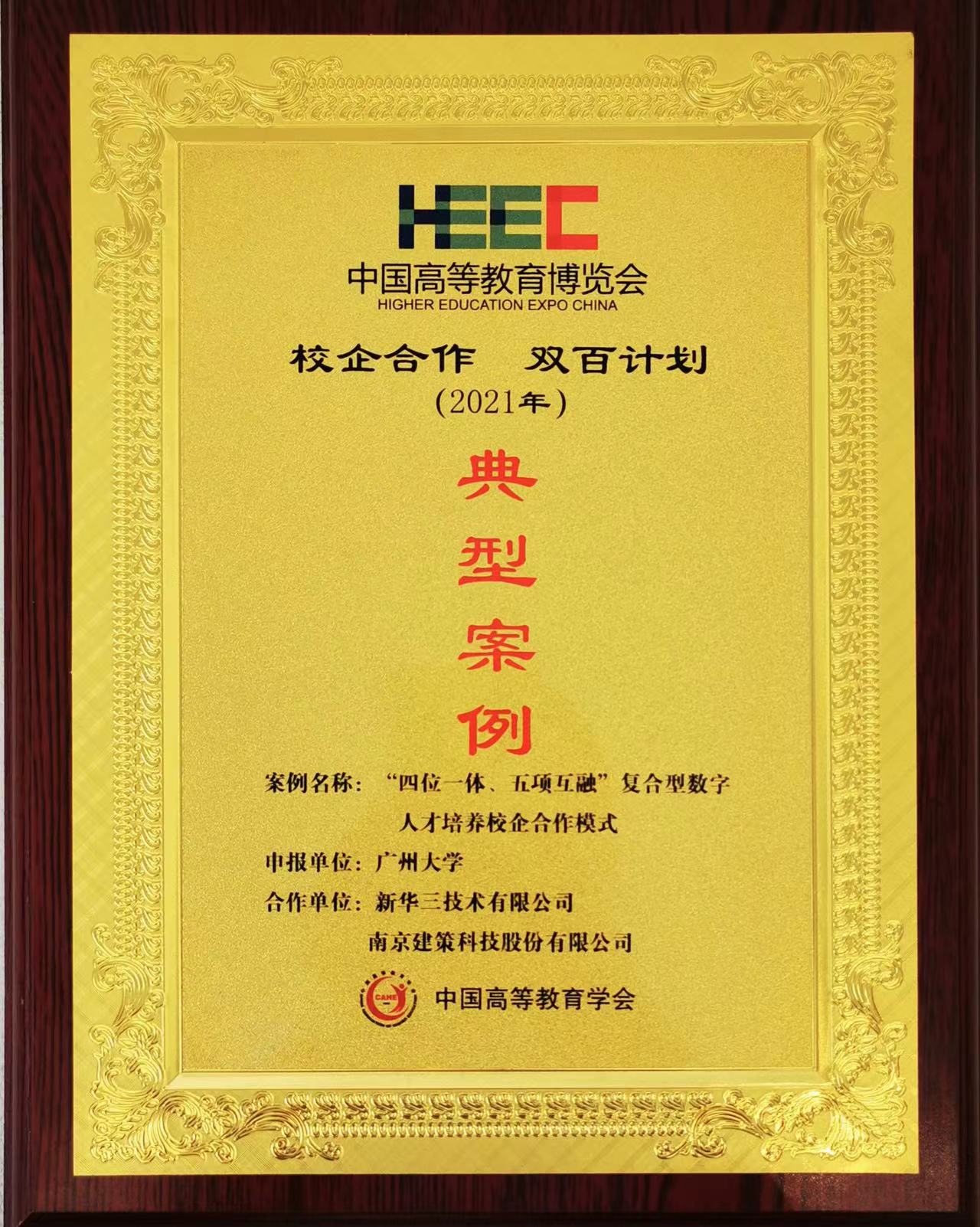 微信图片_20220804135612.jpg