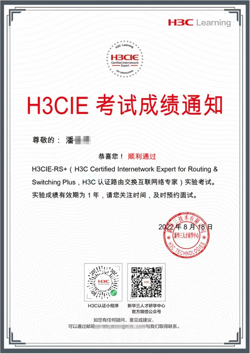 微信图片_20220819191911.jpg