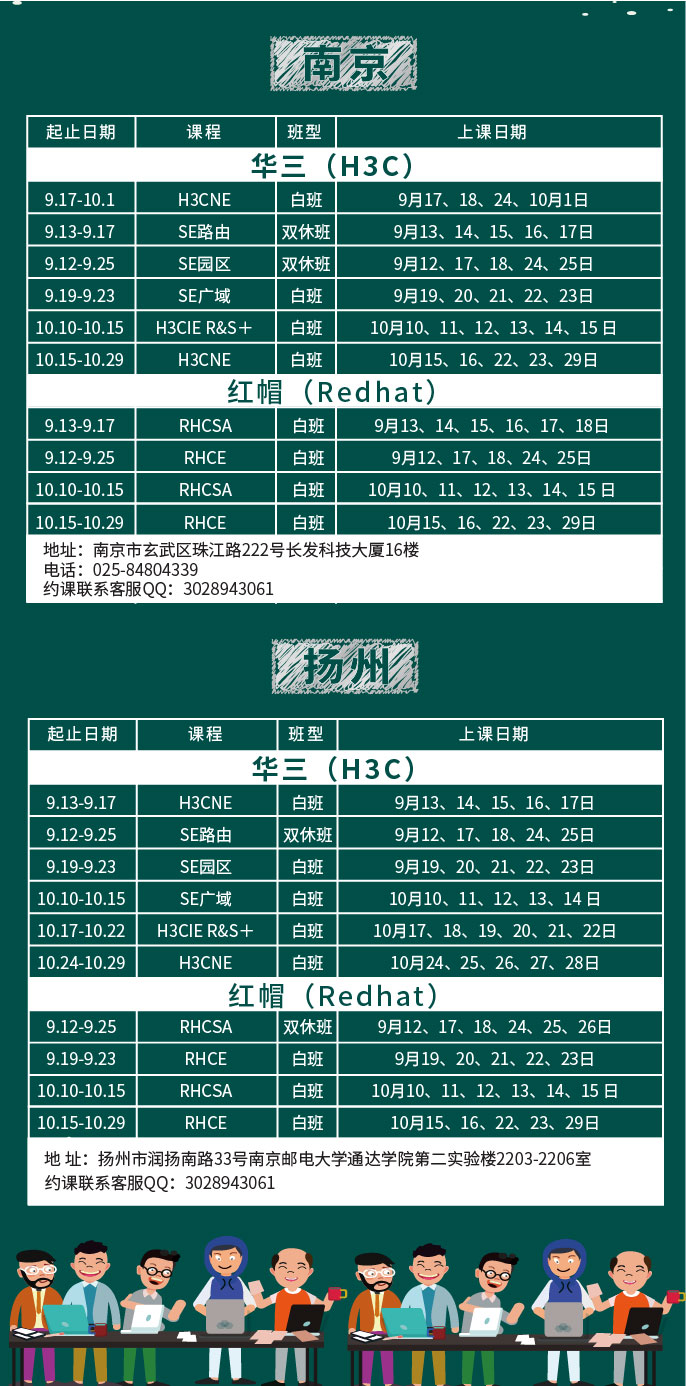 10月公众号课程表-01.jpg