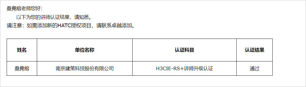 微信图片_20231107144941.png