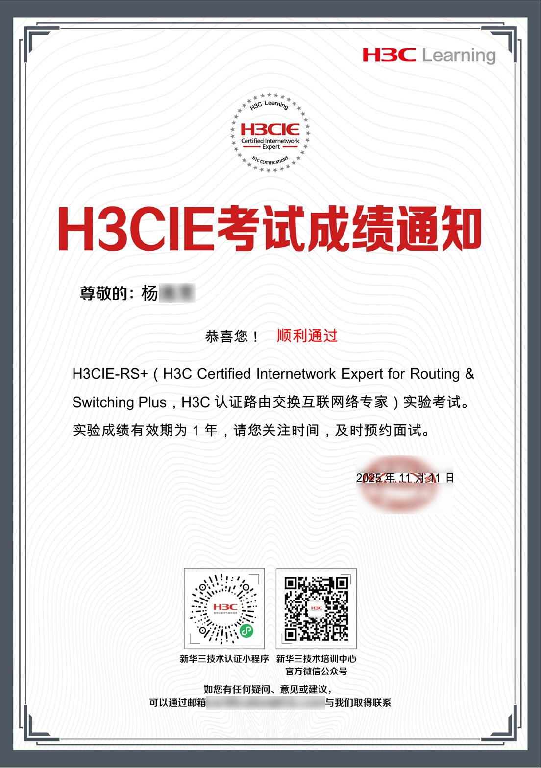 杨逸宽IE实验1.png 杨逸宽IE实验1.png